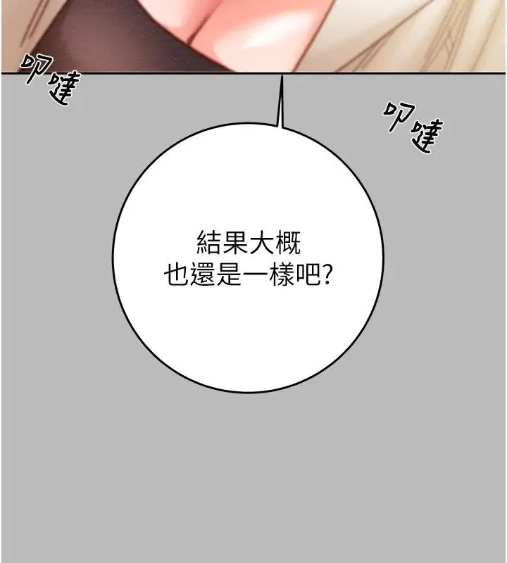 第176話