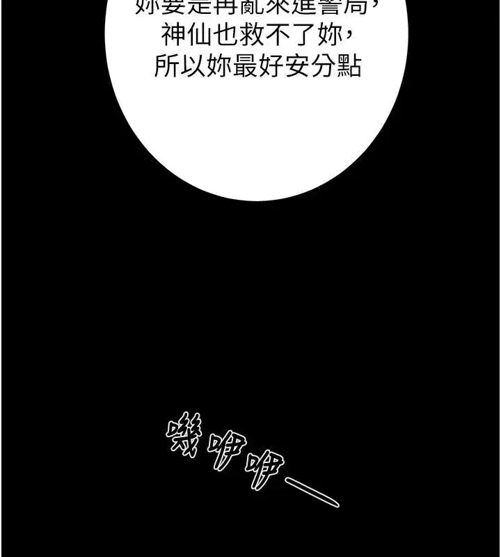 第177話