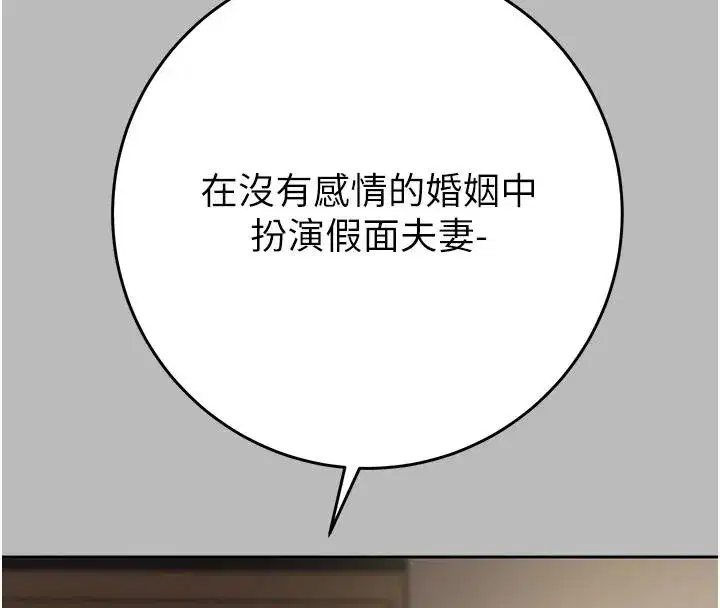 第177話