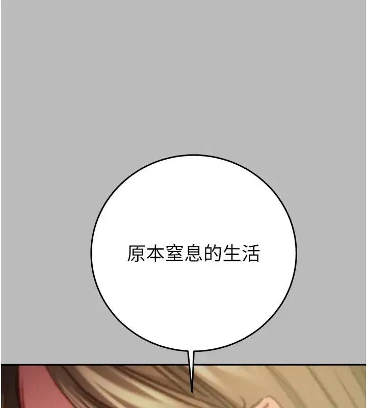 第177話