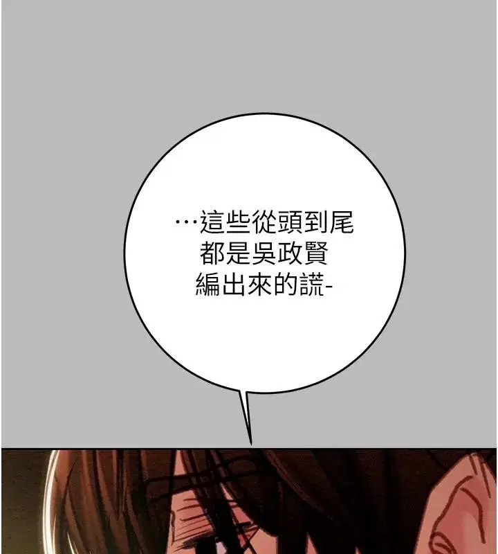 第177話