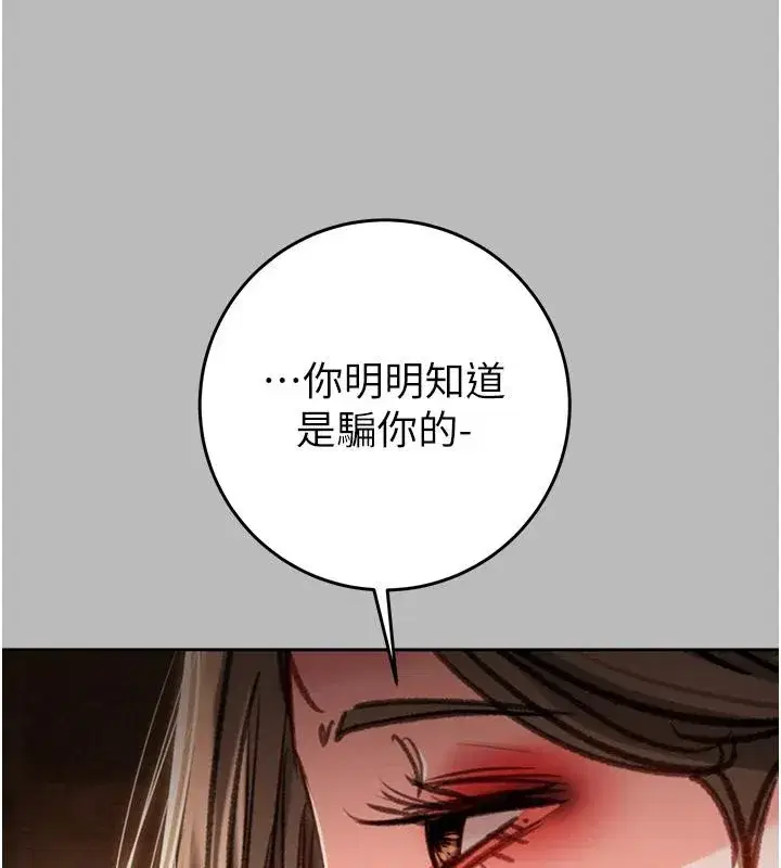 第177話