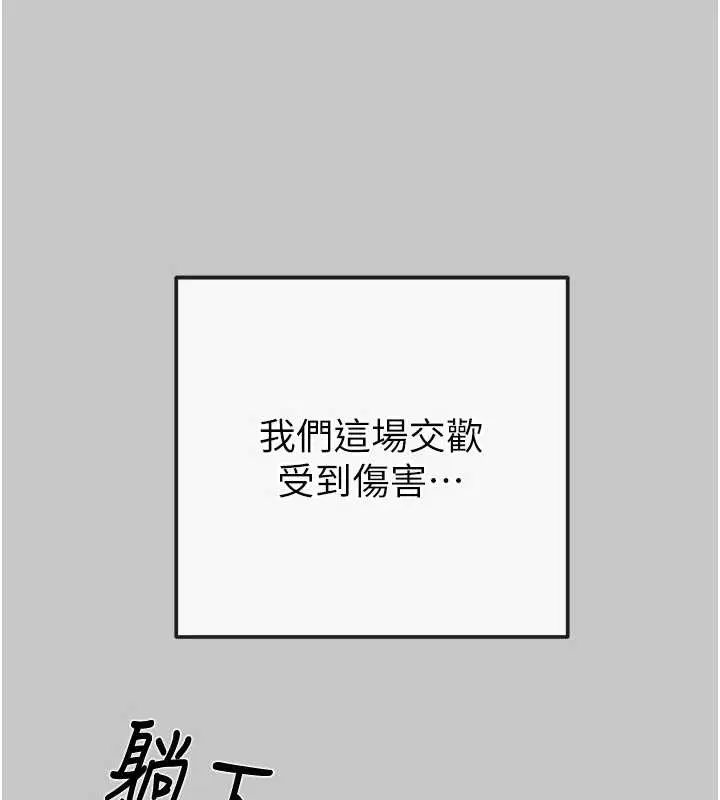 第178話