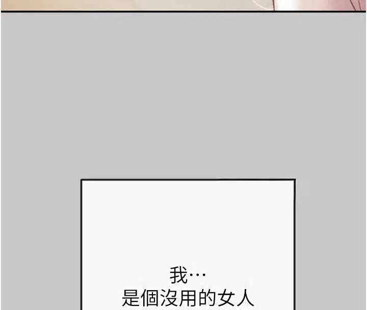第178話