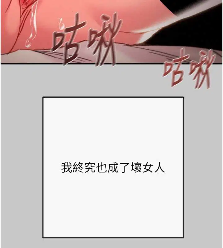 第178話