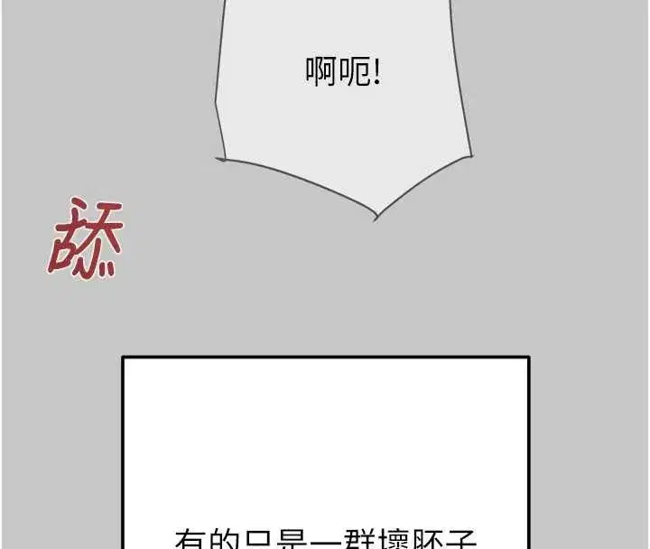 第179話