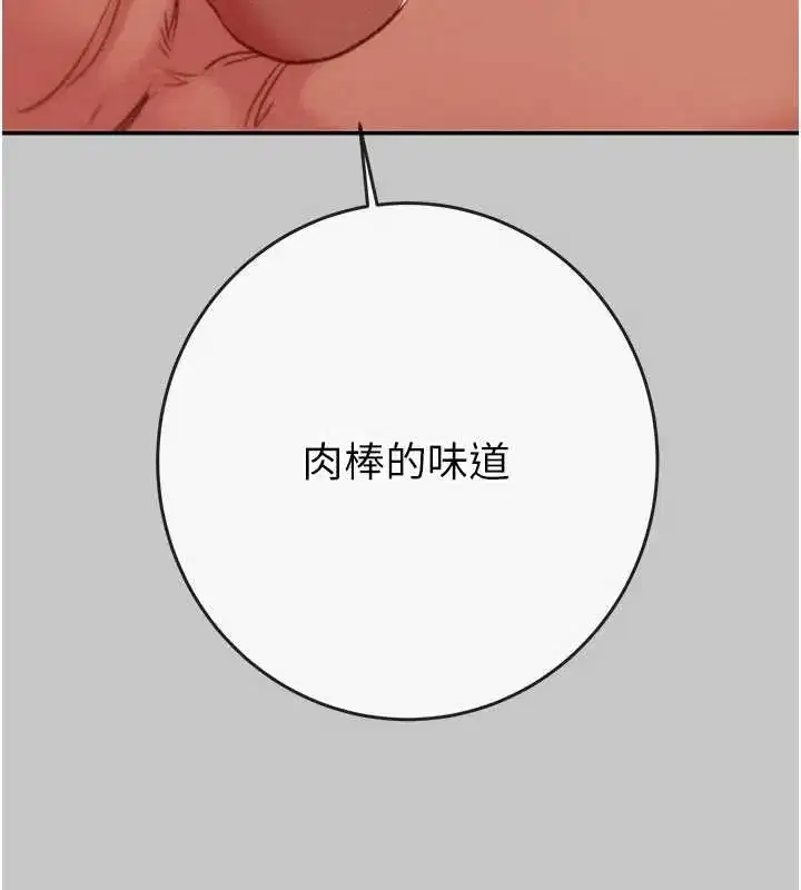 第179話
