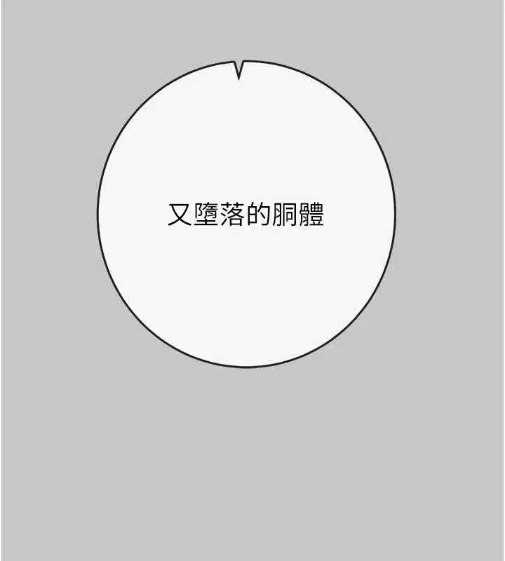 第179話