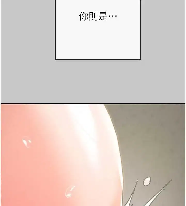 第179話