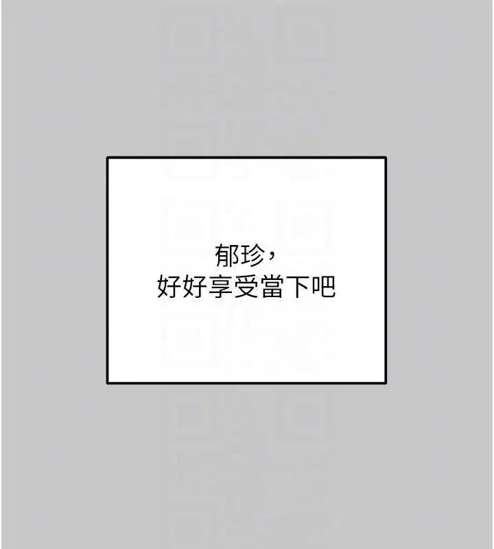 第179話