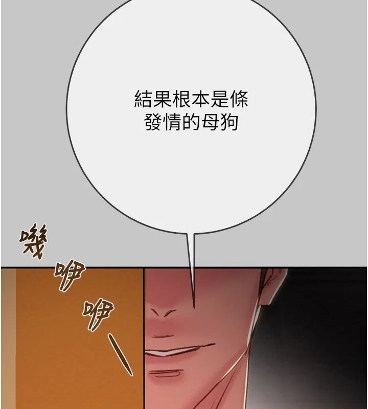 第180話