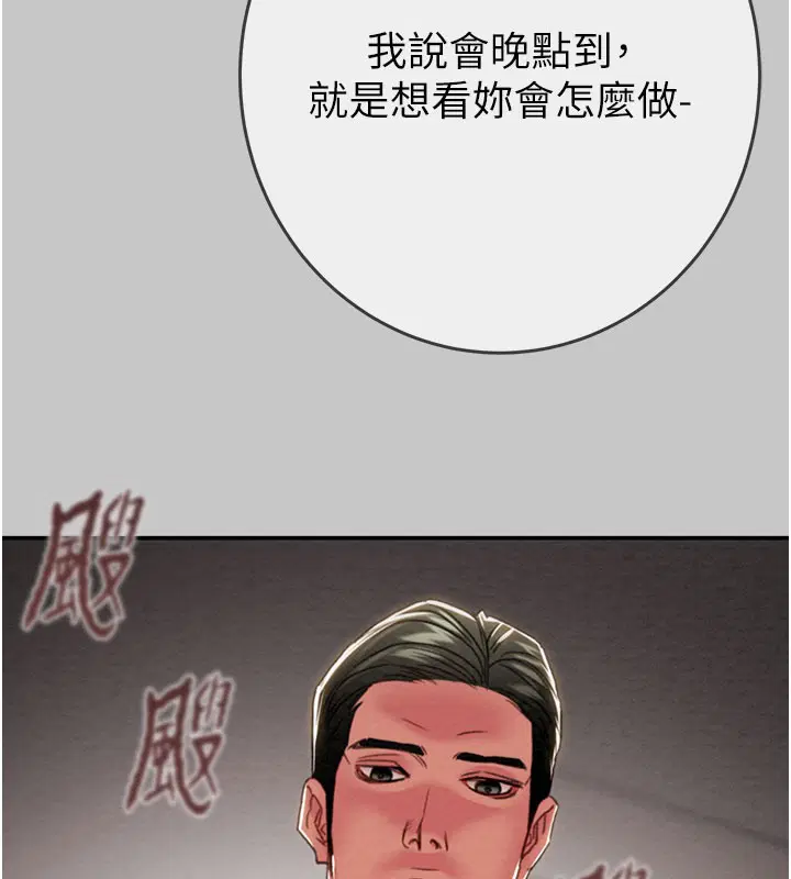 第180話