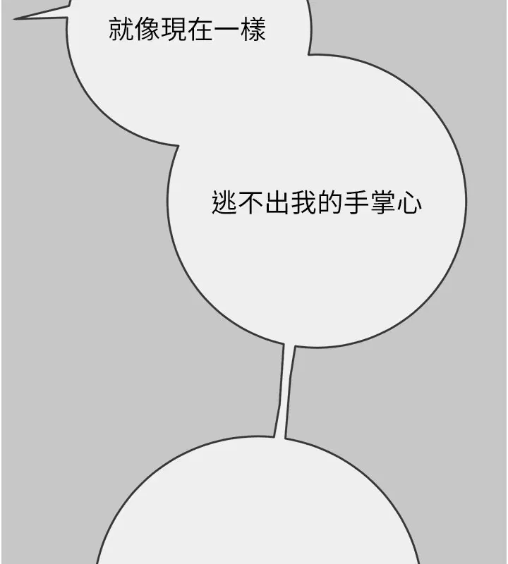 第180話