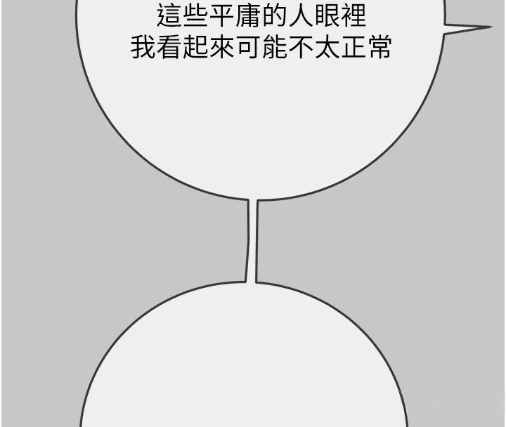 第180話