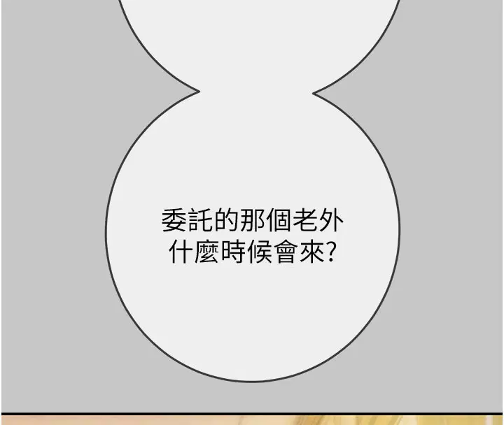 第180話