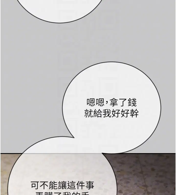 第180話