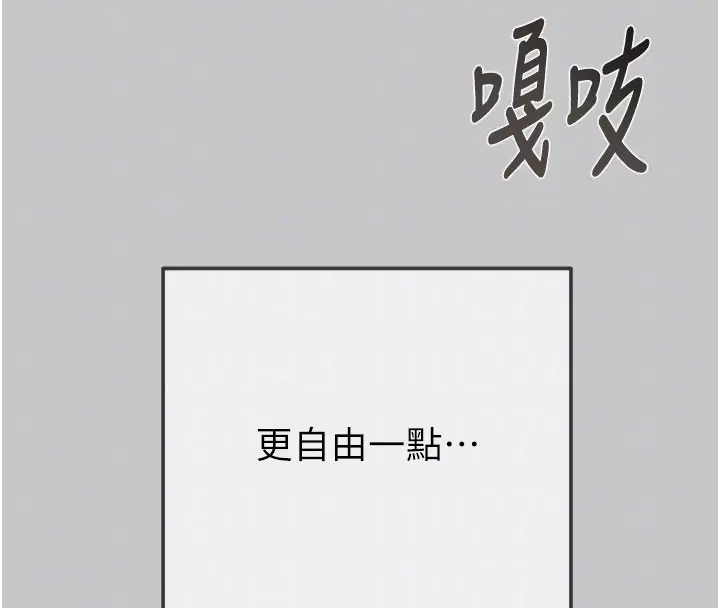 第180話