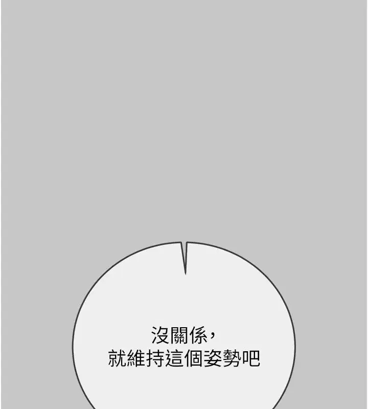 第181話
