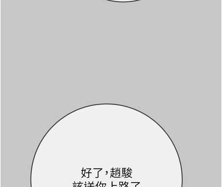 第182話