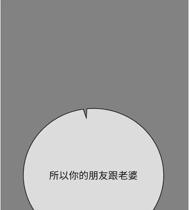 第182話