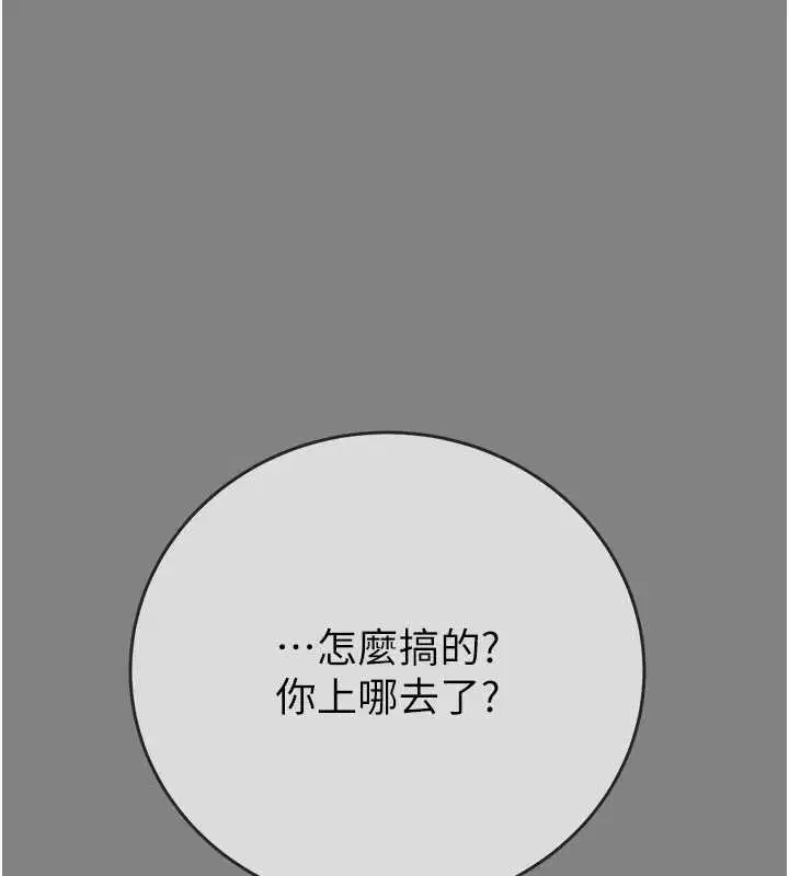 第182話