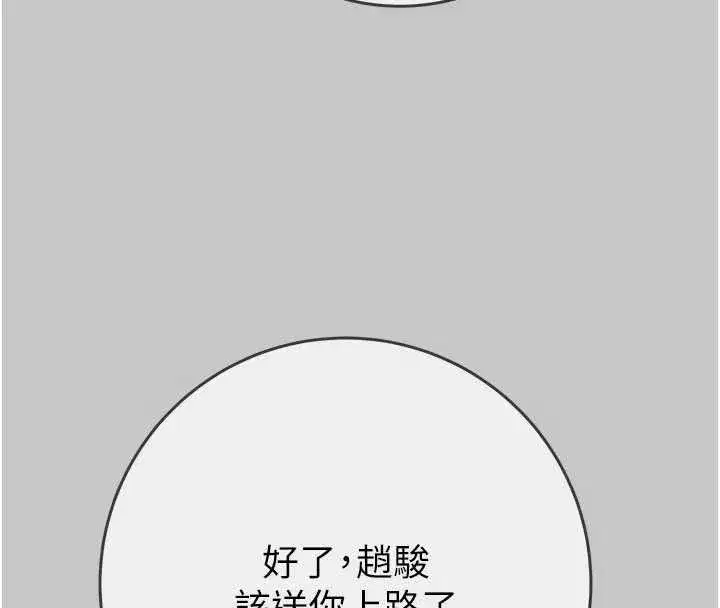 第183話