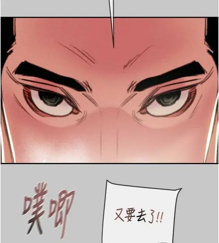 第183話