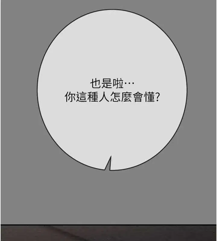 第183話