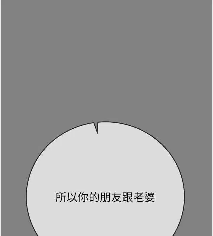 第183話