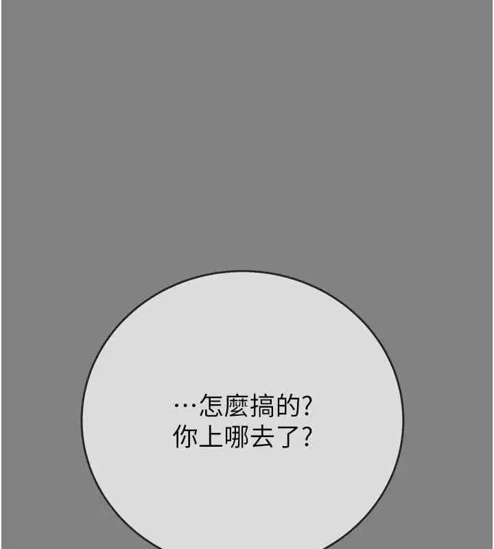 第183話