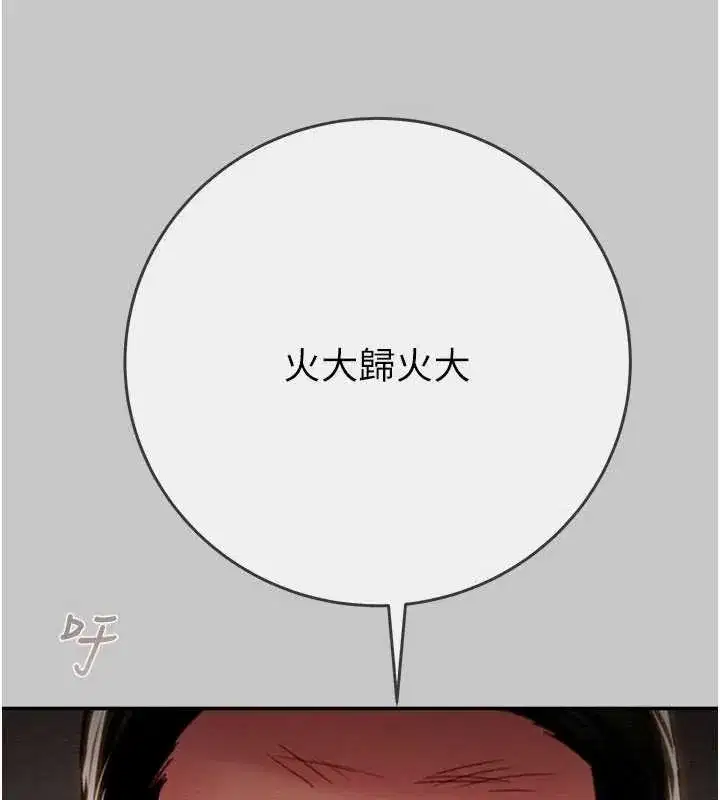 第183話