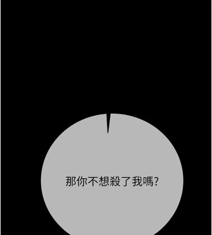 第184話