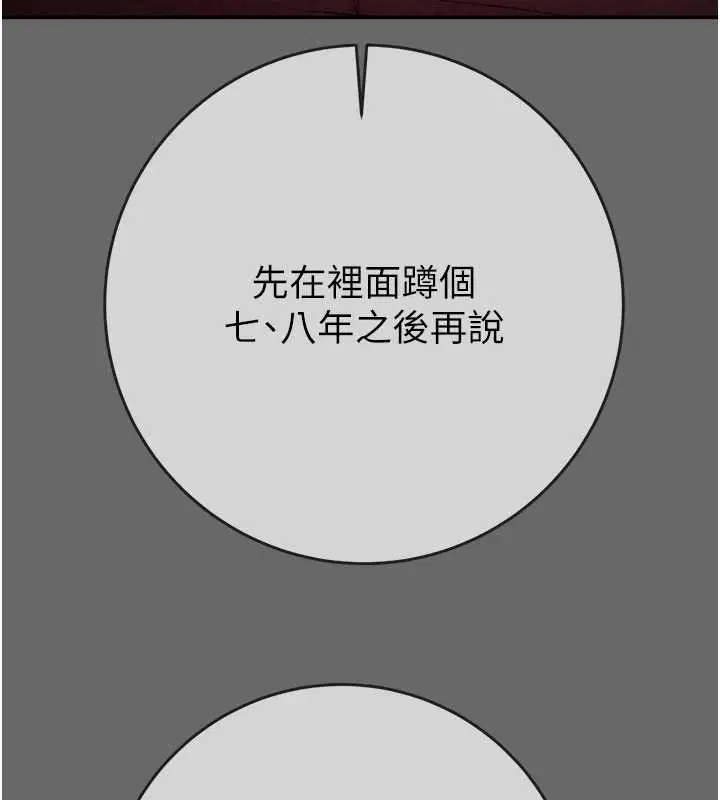 第184話
