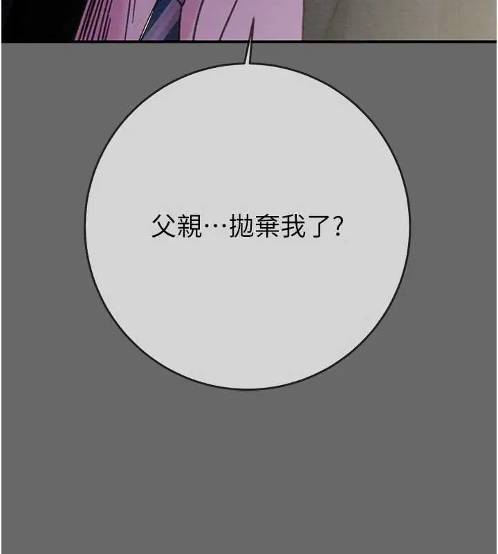 第184話