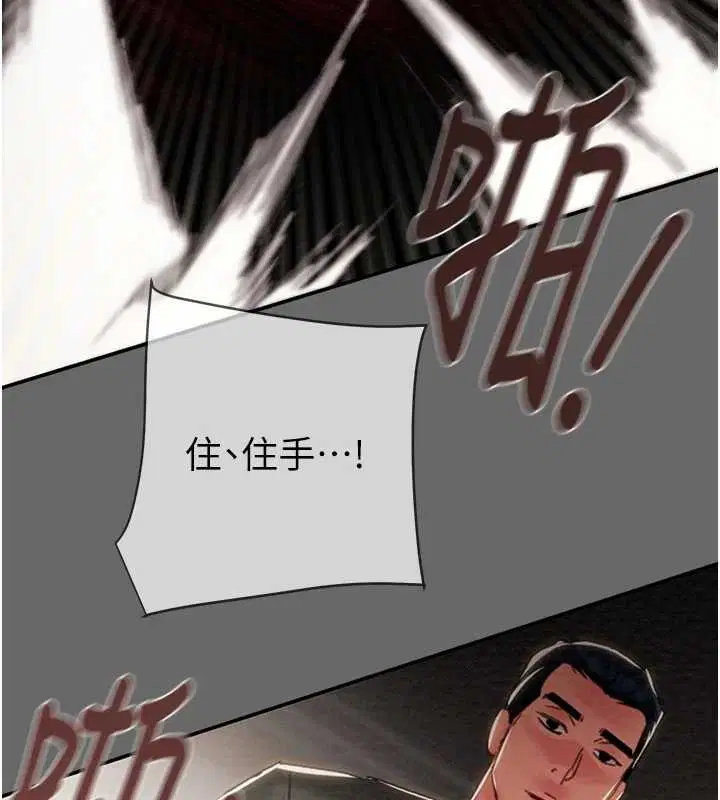 第184話