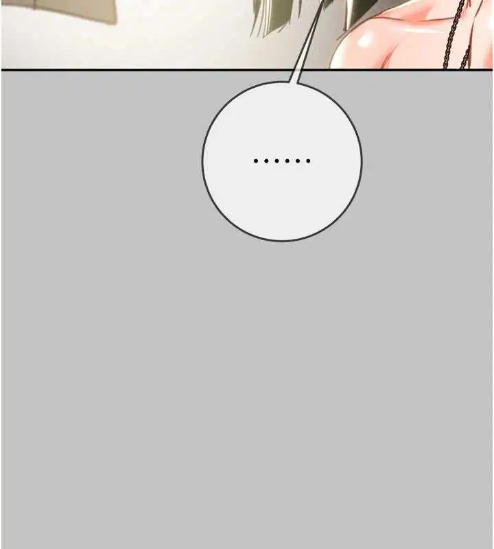 第184話