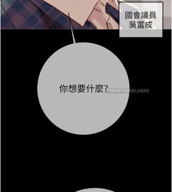 第184話