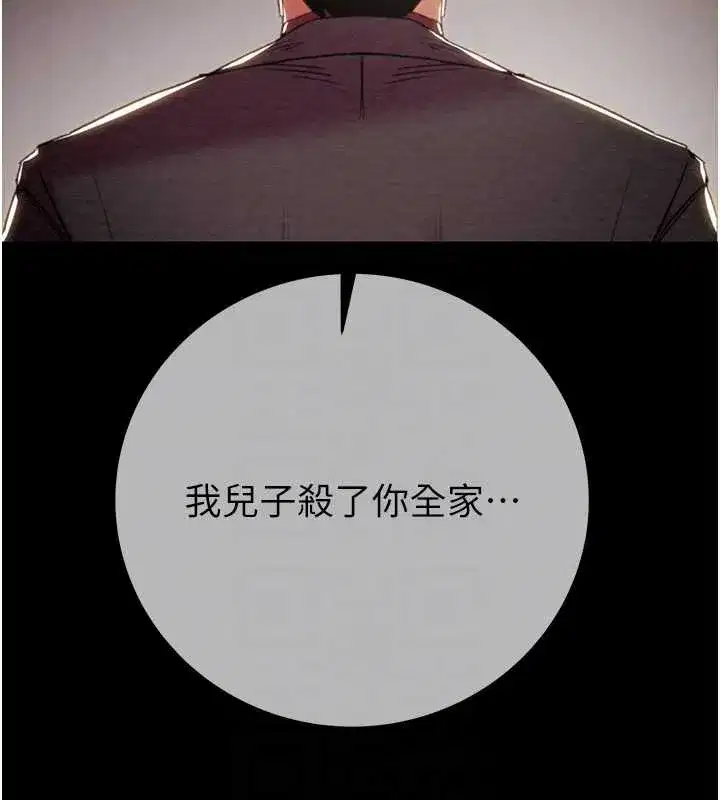 第185話 - 第102页