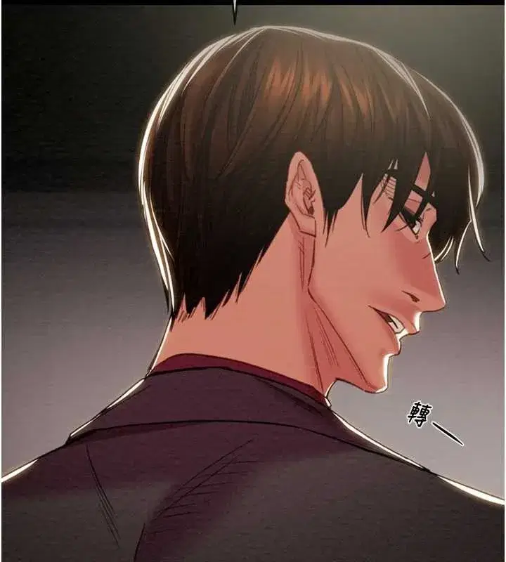 第185話 - 第114页