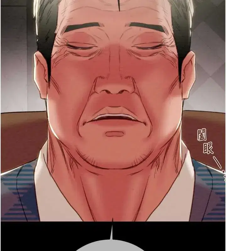 第185話 - 第120页