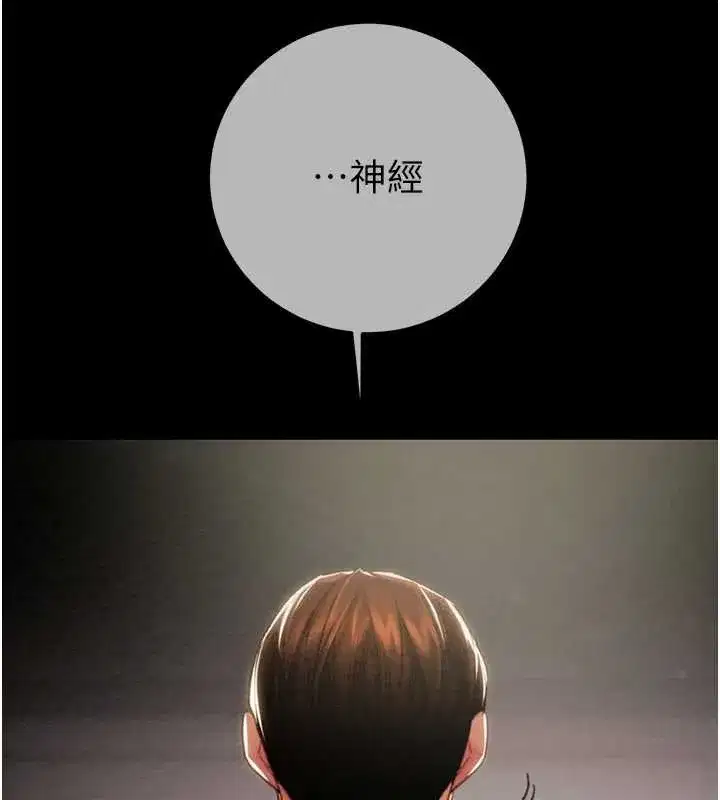 第185話 - 第125页