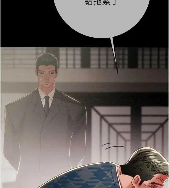 第185話 - 第131页