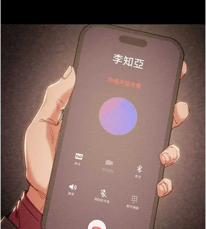 第185話 - 第143页