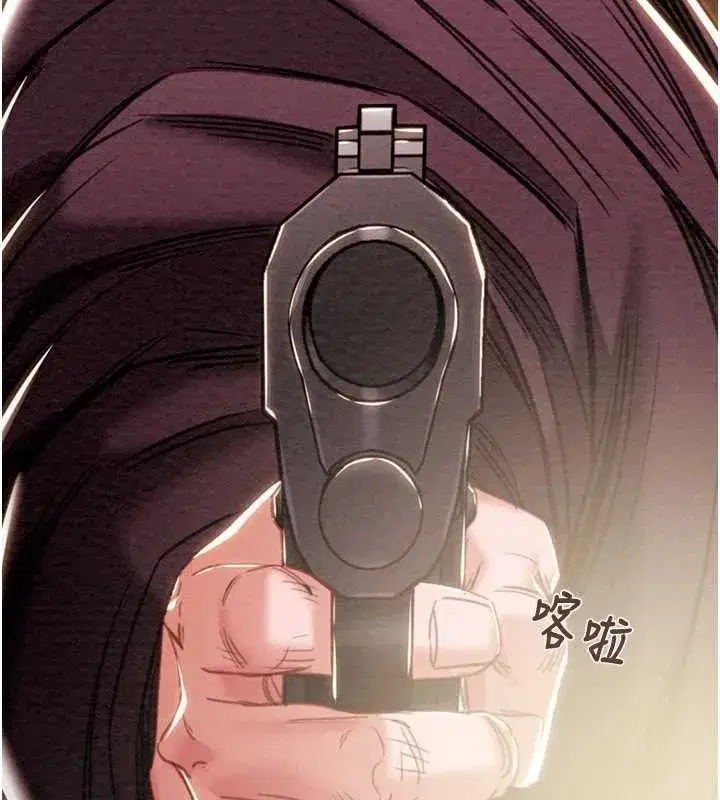 第185話 - 第146页