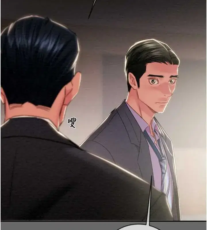 第185話 - 第153页