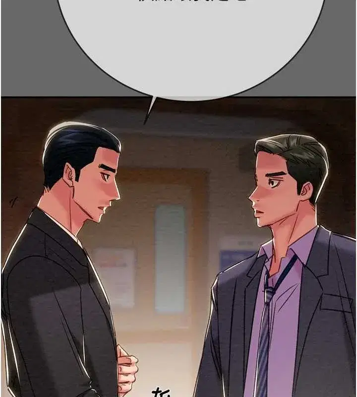 第185話 - 第158页