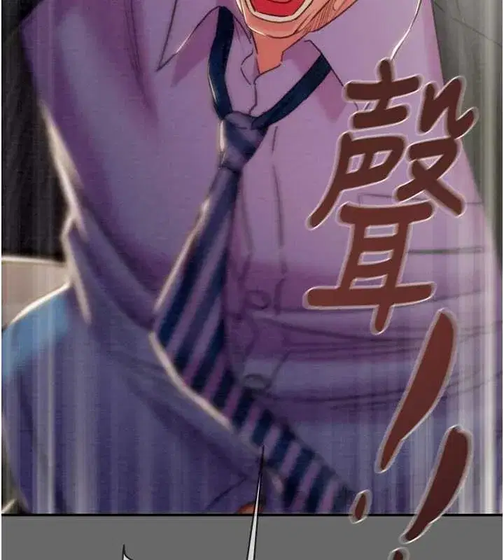 第185話 - 第169页