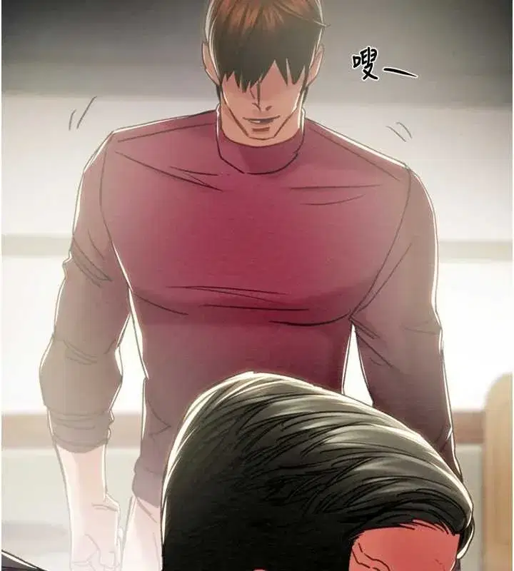 第185話 - 第175页