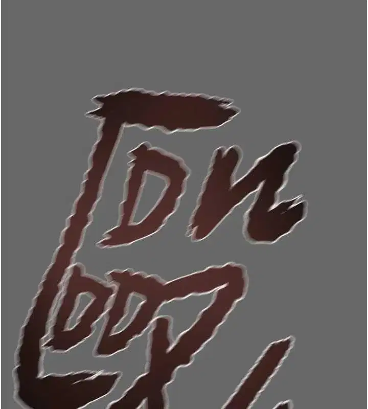 第185話 - 第186页