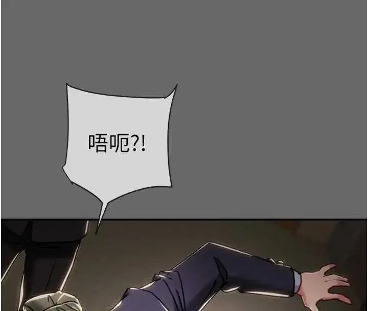 第185話 - 第189页